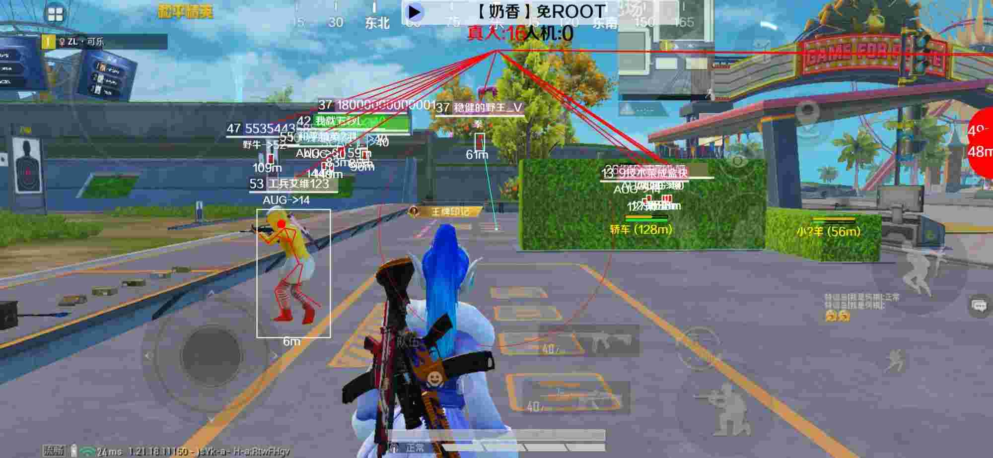 和平精英辅助《布丁》改名《奶香》依旧稳定中 - pubg辅助卡盟辅助预览图